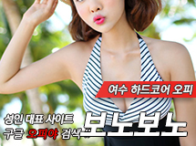 오피야 메인에서 다양하고 유용한 컨텐츠를 만나 보세요 - 전국최대 오피, 휴게텔, 건마, 안마, 키스방, 립카페, 풀싸롱 정보 ... 오피야 메인에서 다양하고 유용한 컨텐츠를 만나 보세요 - 전국최대 오피, 휴게텔, 건마, 안마, 키스방, 립카페, 풀싸롱 정보 ...